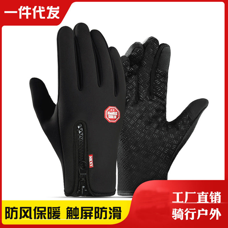 Gants d'hiver tactiles doublés polaire – AMINA MODE