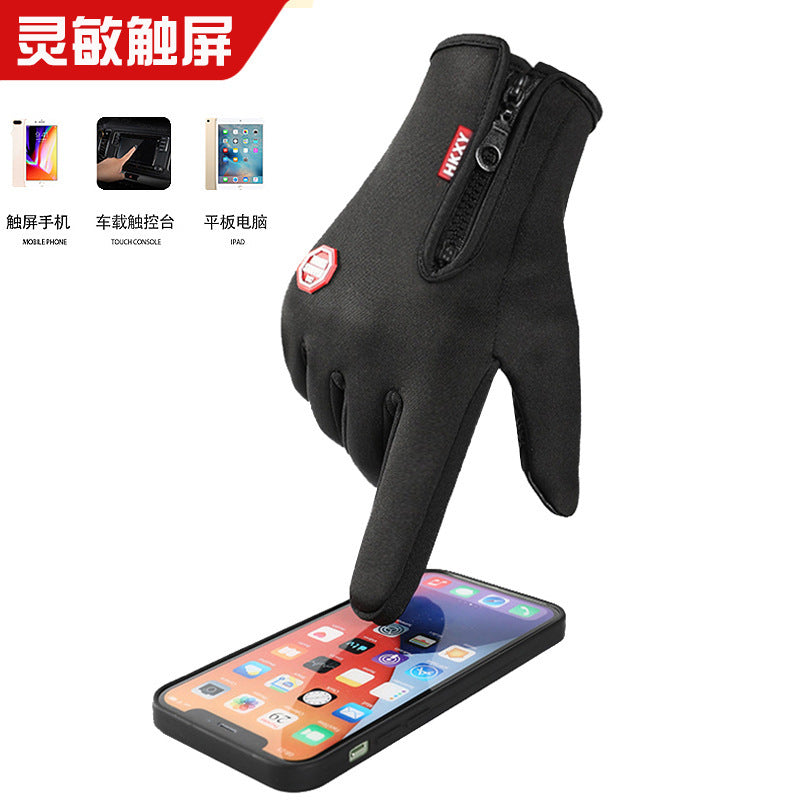 Gants d'hiver tactiles doublés polaire