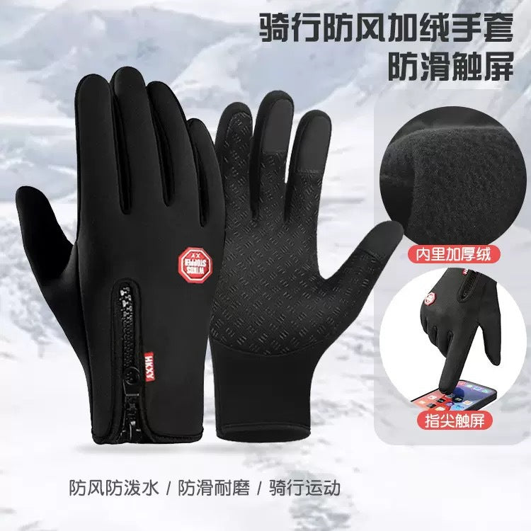 Gants d'hiver tactiles doublés polaire