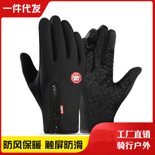 Gants d'hiver tactiles doublés polaire – AMINA MODE