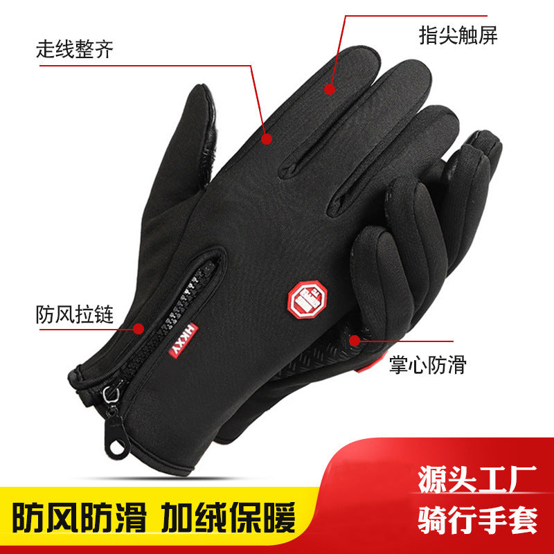 Gants d'hiver tactiles doublés polaire