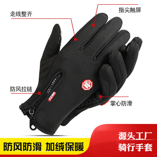 Gants d'hiver tactiles doublés polaire