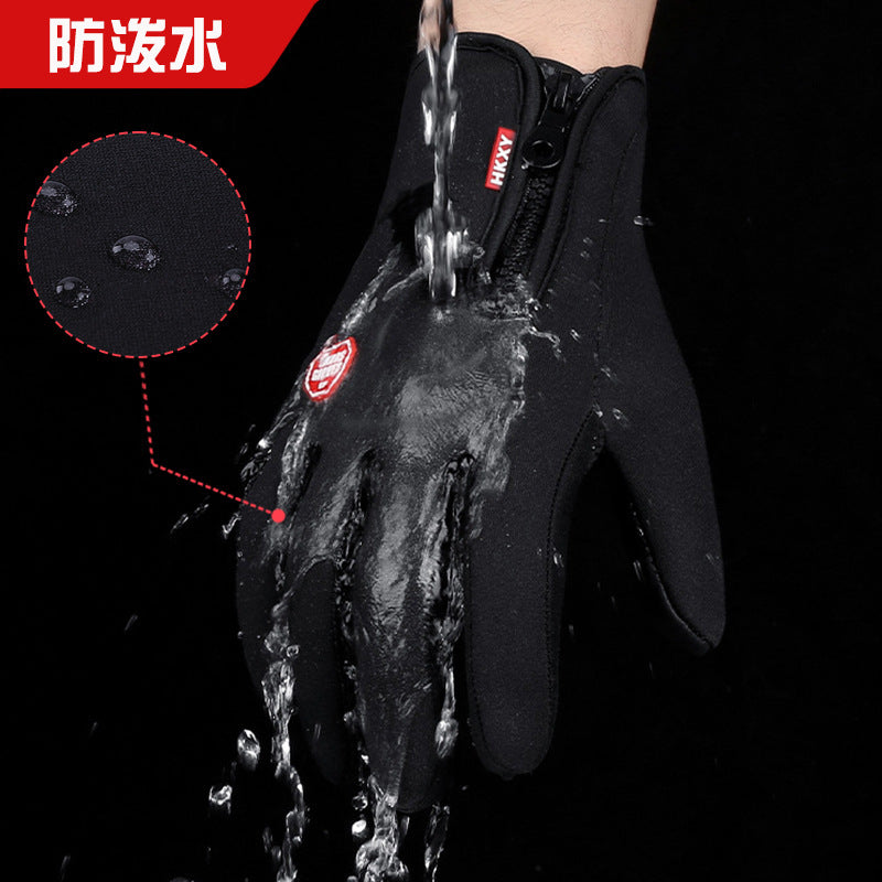 Gants d'hiver tactiles doublés polaire